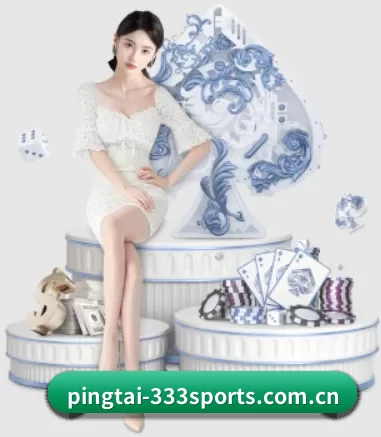 pingtai-333sports.com.cn APP 界面